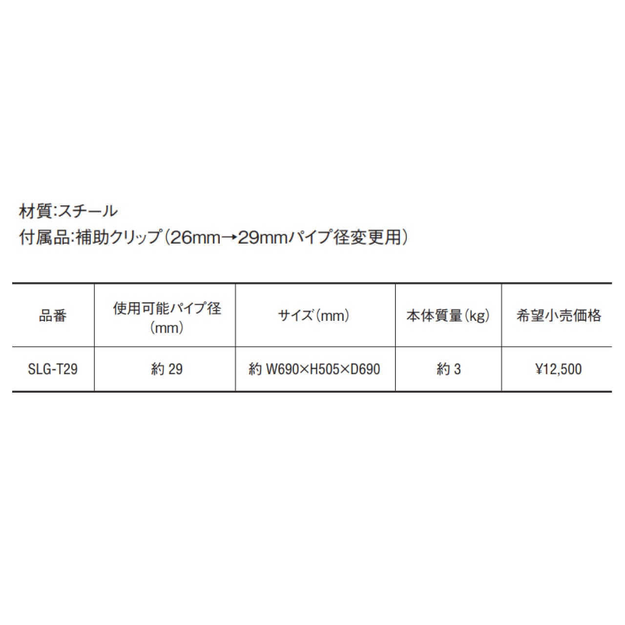 新潟精機】サポートリフター伸腕（SHIN-WAN）用三脚 かじ兵衛 オンラインショップ