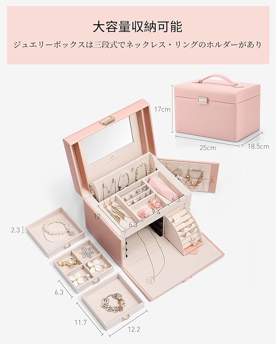Vlando ジュエリーボックス 収納 アクセサリーケース 大容量の高級宝石