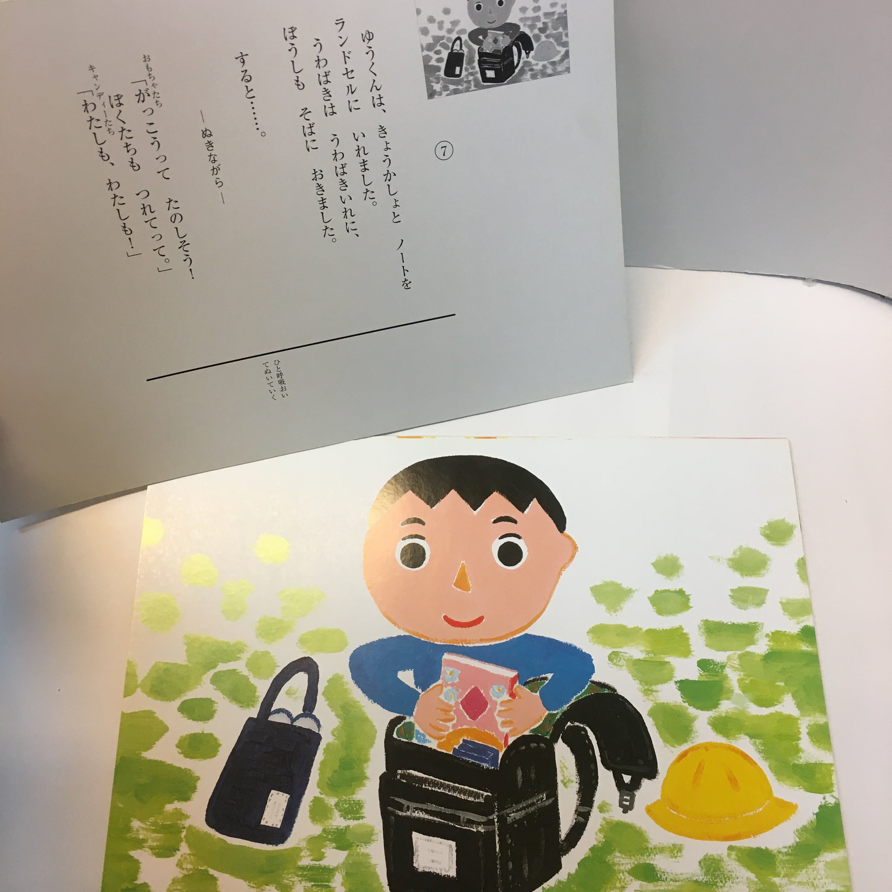 norimizu ameya I love body style 本 飴屋法水 norimizu ameya I love body style 本 飴屋法水 【公式通販】