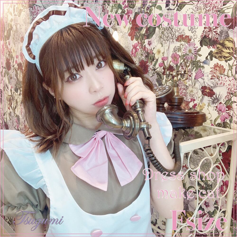 【SALE】【即納】プレゼント付きカフェモカメイド服 かわいい 3点セット ワンピース+カチューシャ+リボン コスプレ ロリータ ゴスロリ ハロウィン クリスマス【税込】