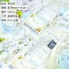新作☆FT540｜Five Treasure 五宝文創【等风来】マット PETテープ