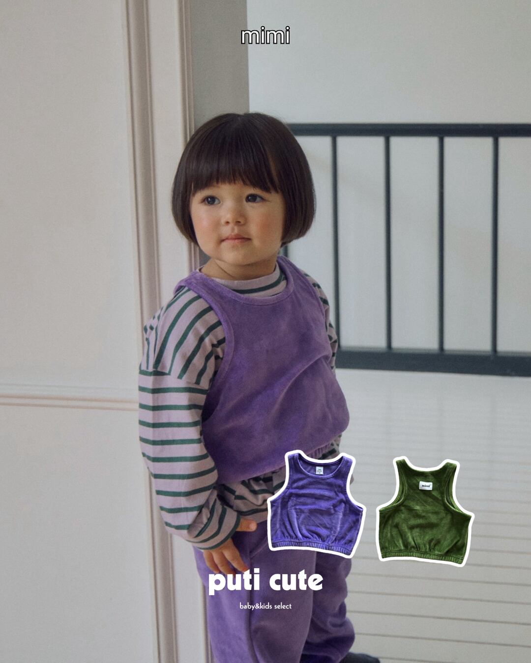 80-130 ꒰ 予約 ꒱ Pea vest / By mimi ⸝⋆