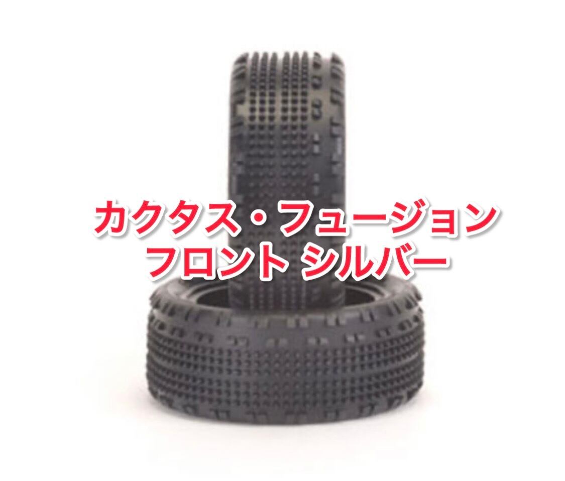 オフロードタイヤ | GB ラジコンショッピング-RCカーキット/パーツ販売