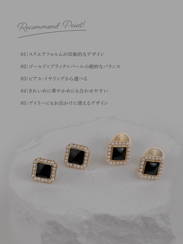 Earring/Pierce -Gold-