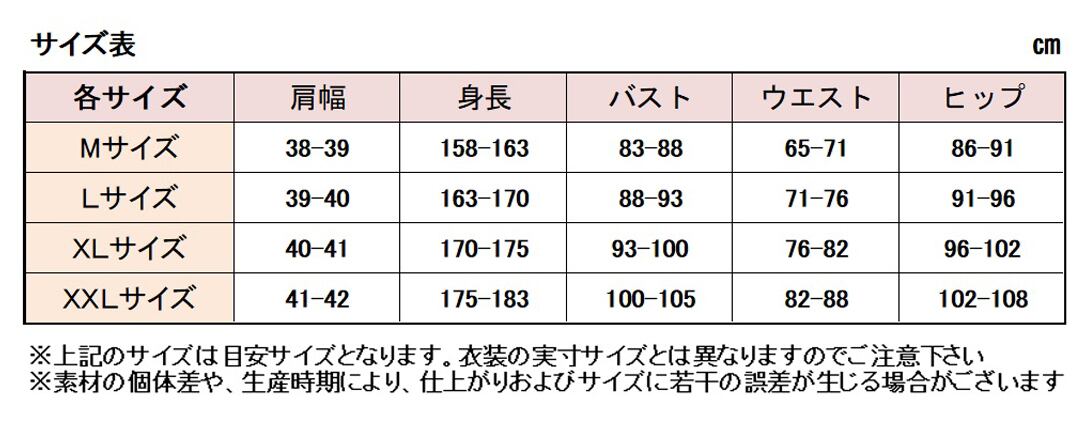 ツイステッドワンダーランド ツイステ 風 ナイトレイブンカレッジ 式典