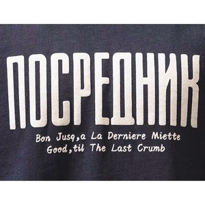 Cyrillic slogan print tee 1395