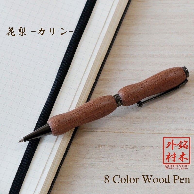 超歓迎 【さくら×PK 日本製 0.7mm チェリー 文具 日本製 オフィス用品 ハンドメイド ボールペン/文房具 ステーショナリー 