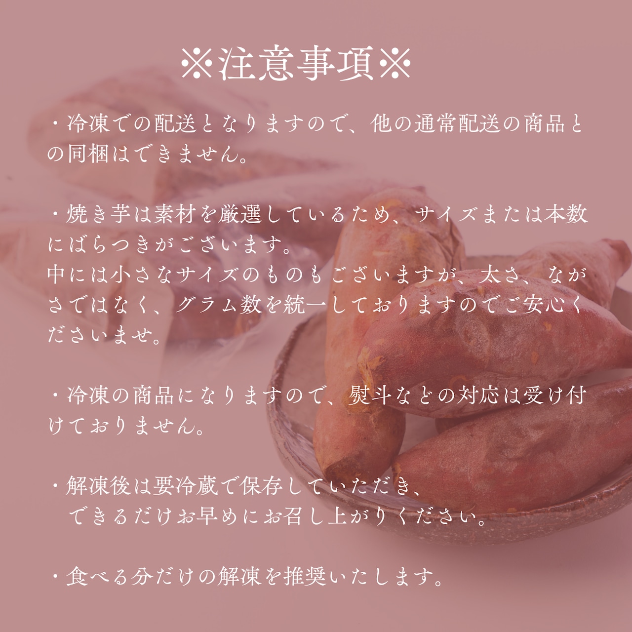 熟成紅はるか 冷凍焼き芋(500g入)2個セット