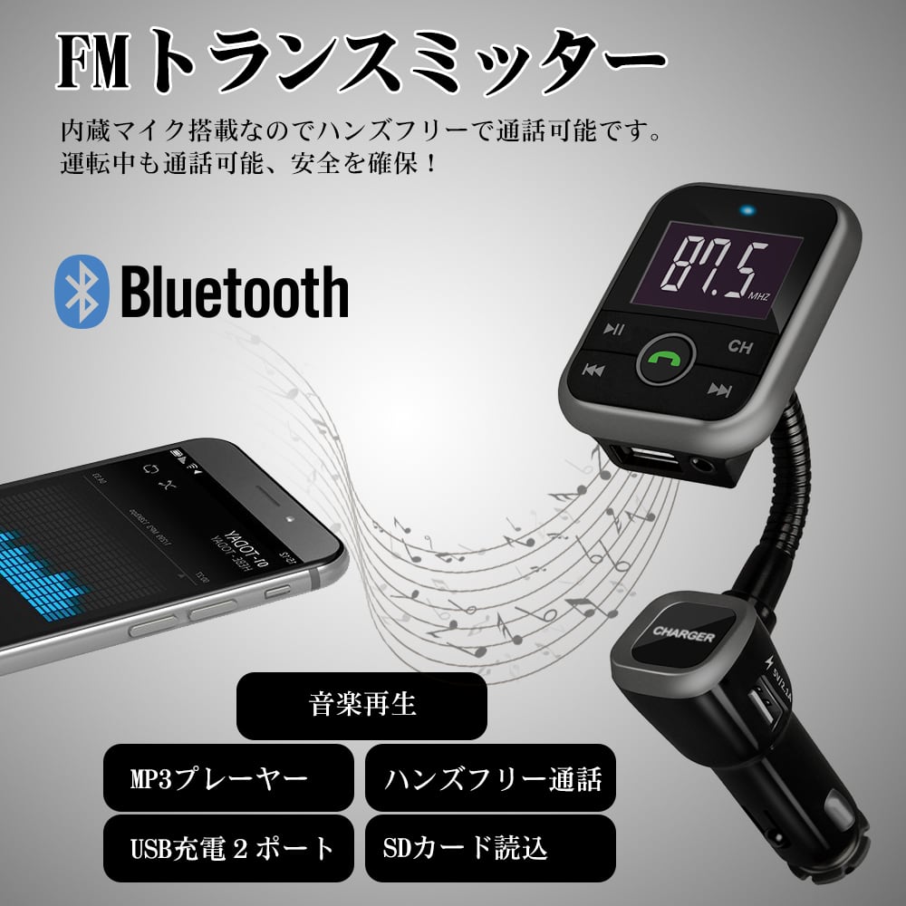 Wisspkyo Mp3プレーヤー車usb充電器車両mp3信号ハンズフリーfmトランスミッター Ijaxjzpwqu Godawaripowerispat Com