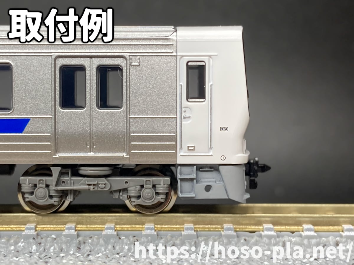 811系 強化スカート【GM対応版】 | ほそプラネット-EC