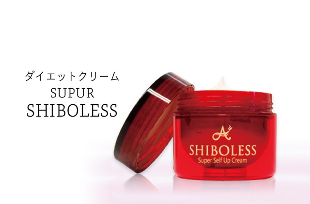 スーパーシボレス【SUPER SHIBOLESS 】