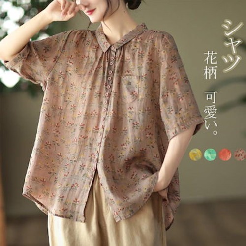 シャツ 半袖 レディース チュニック 花柄 大きいサイズ 体型カバー シャツブラウス 春夏 折り襟 五分袖 夏シャツ 五分袖 開襟 ボタン付き 総柄 トップス 綿麻風 切り替え ポケット 透け感 通気