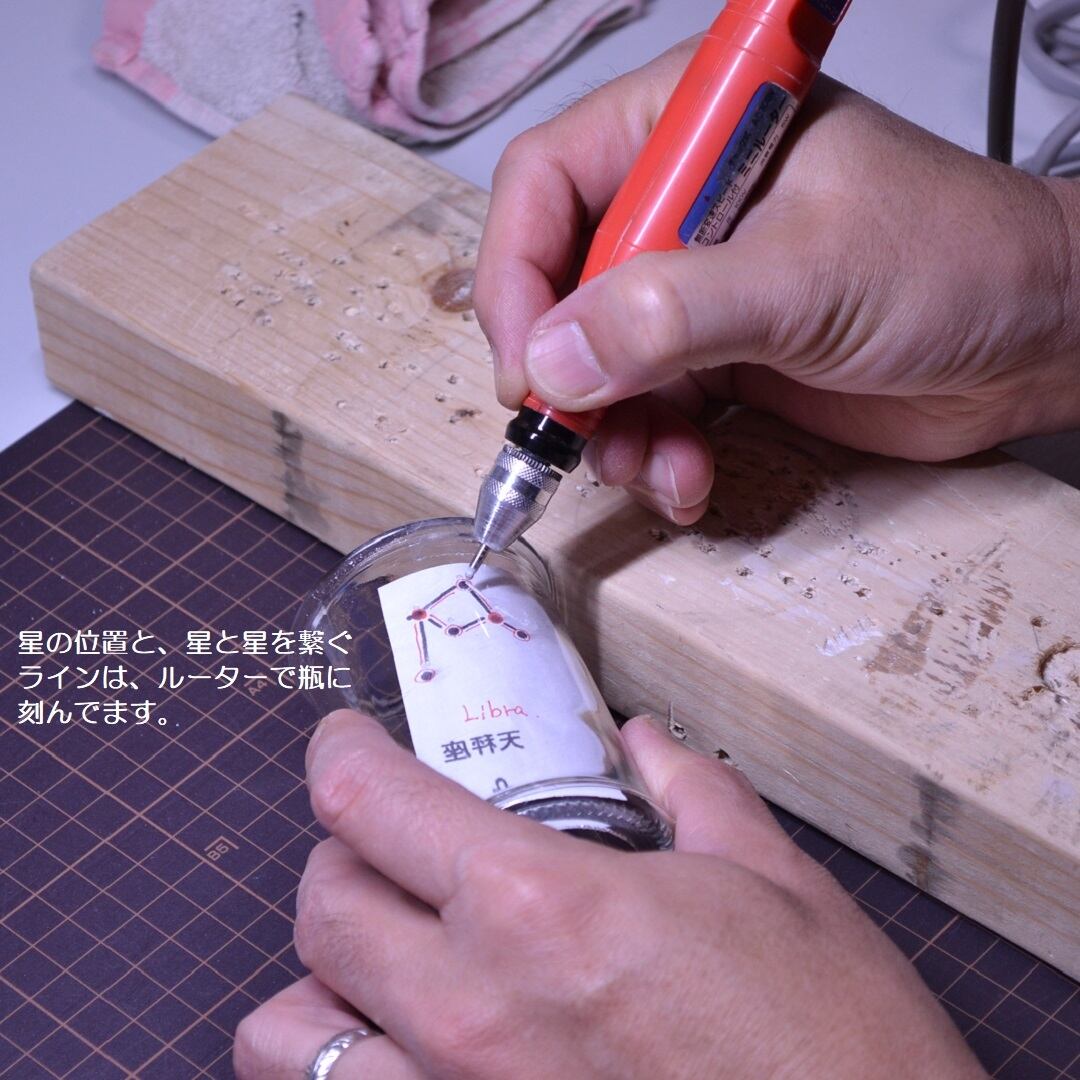 星座シェルランプ（7月 蟹座 Cancer）