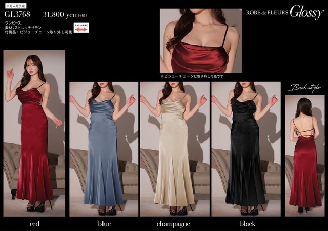 ♡お客様専用2点