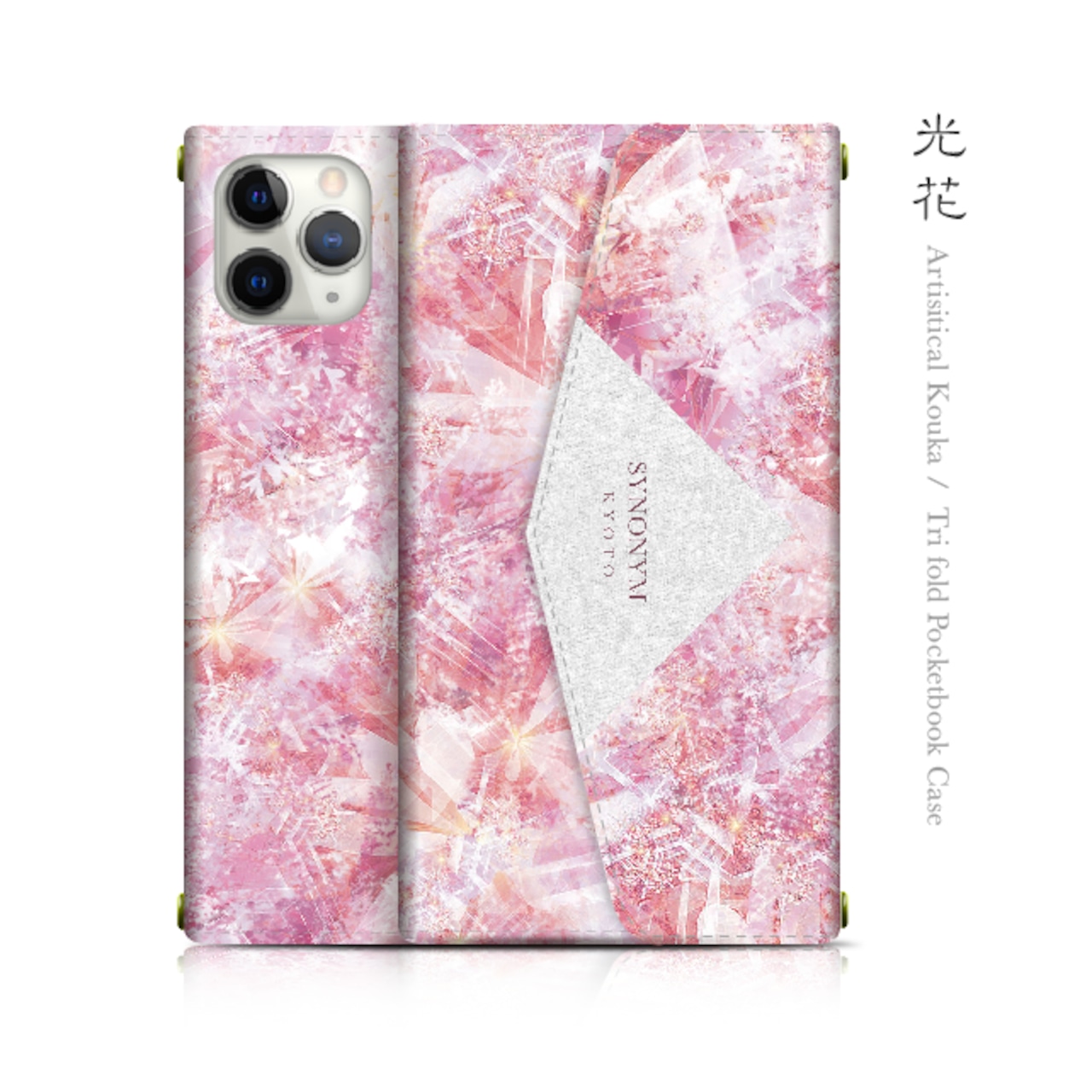 光花 - 和風 三つ折り手帳型iPhoneケース【Artistical】