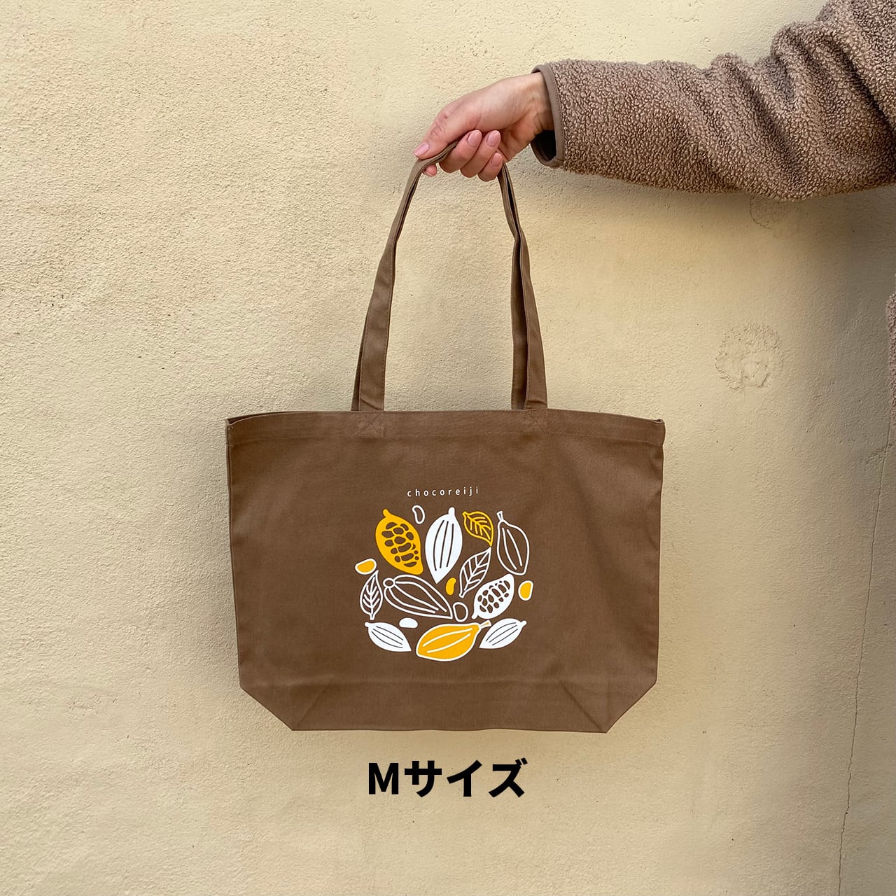 チョコトートバッグ【Mサイズ】 | ちょこれいじ | ビーントゥバー