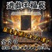 遊戯王福袋　販売金額以上でアド確！　44444円　遊戯王