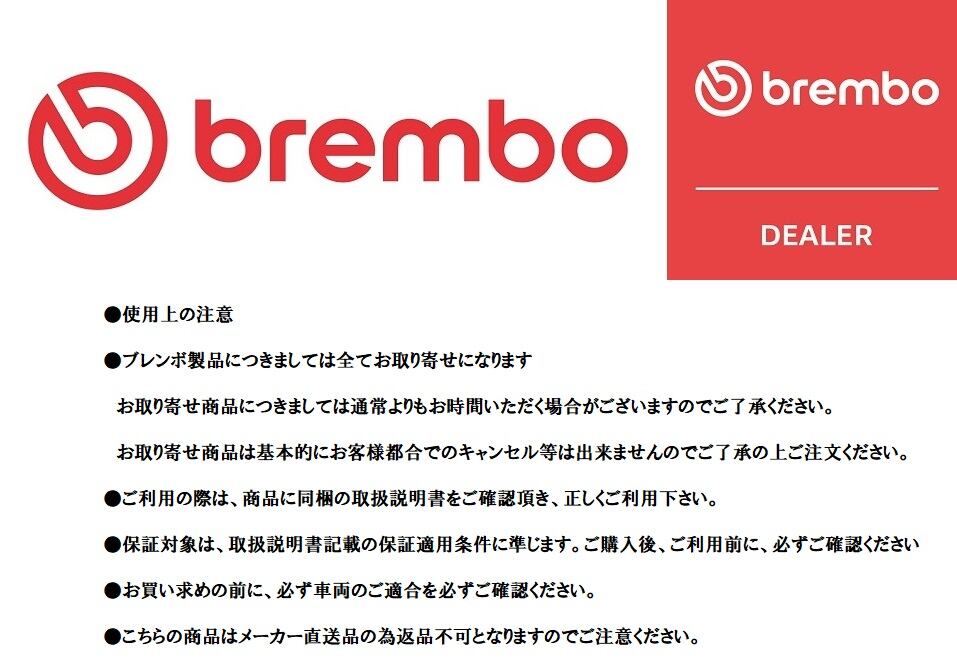 brembo ブレーキパッド セラミック TOYOTA カローラ