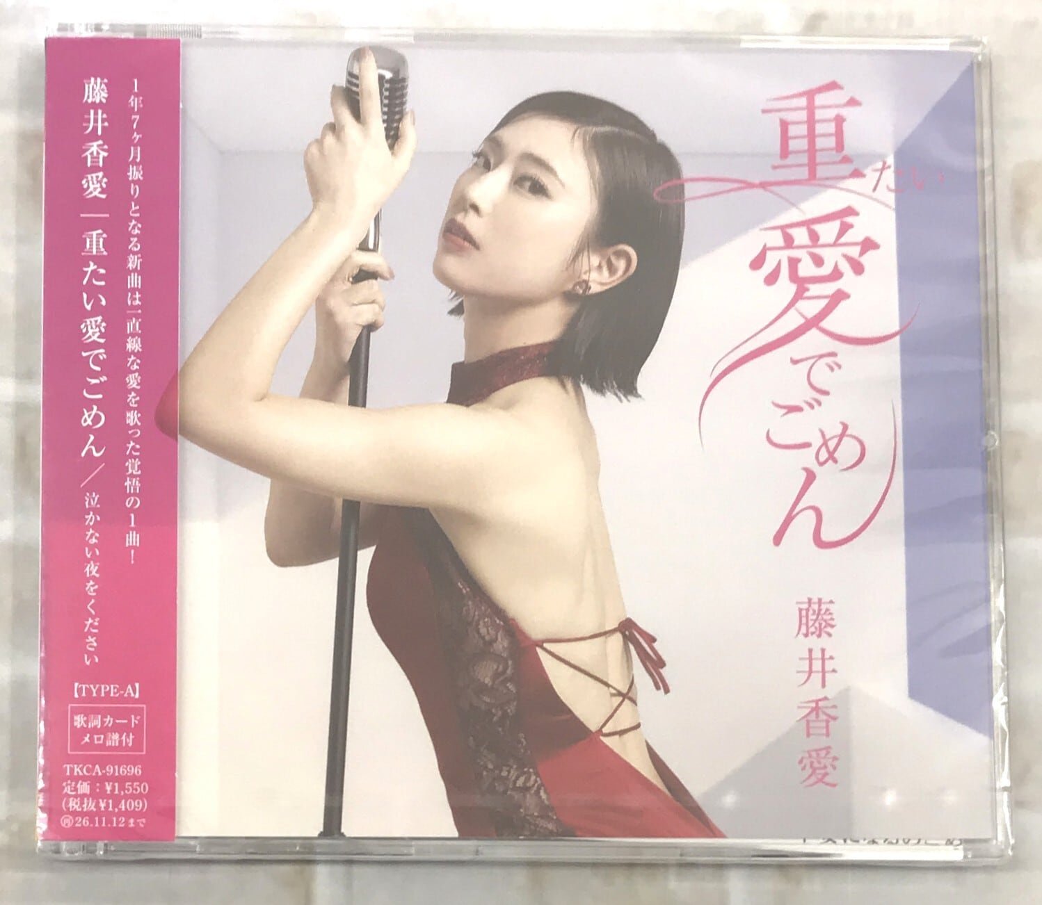 優里 / 壱 / 初回生産限定盤C (CD+Blu-ray) | 最北のCDショップ フナヤマ