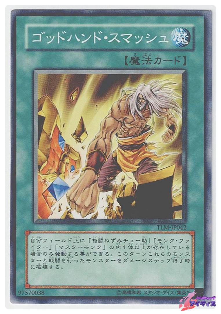 遊戯王 k9 デッキパーツ アジア シークレット 308 Amazon.co.jp