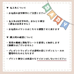 ＼ 名入れ ／　ハーフバースデー セレモニー ロンパース