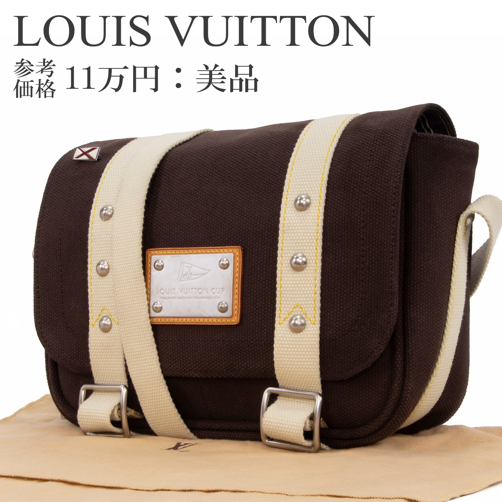 本物 送料無料 ヴィトン ショルダーバッグ メンズ レディース ブザスPM アンティグア ヴィトンカップ 茶色 斜め掛け ロゴ 鞄 バック I274