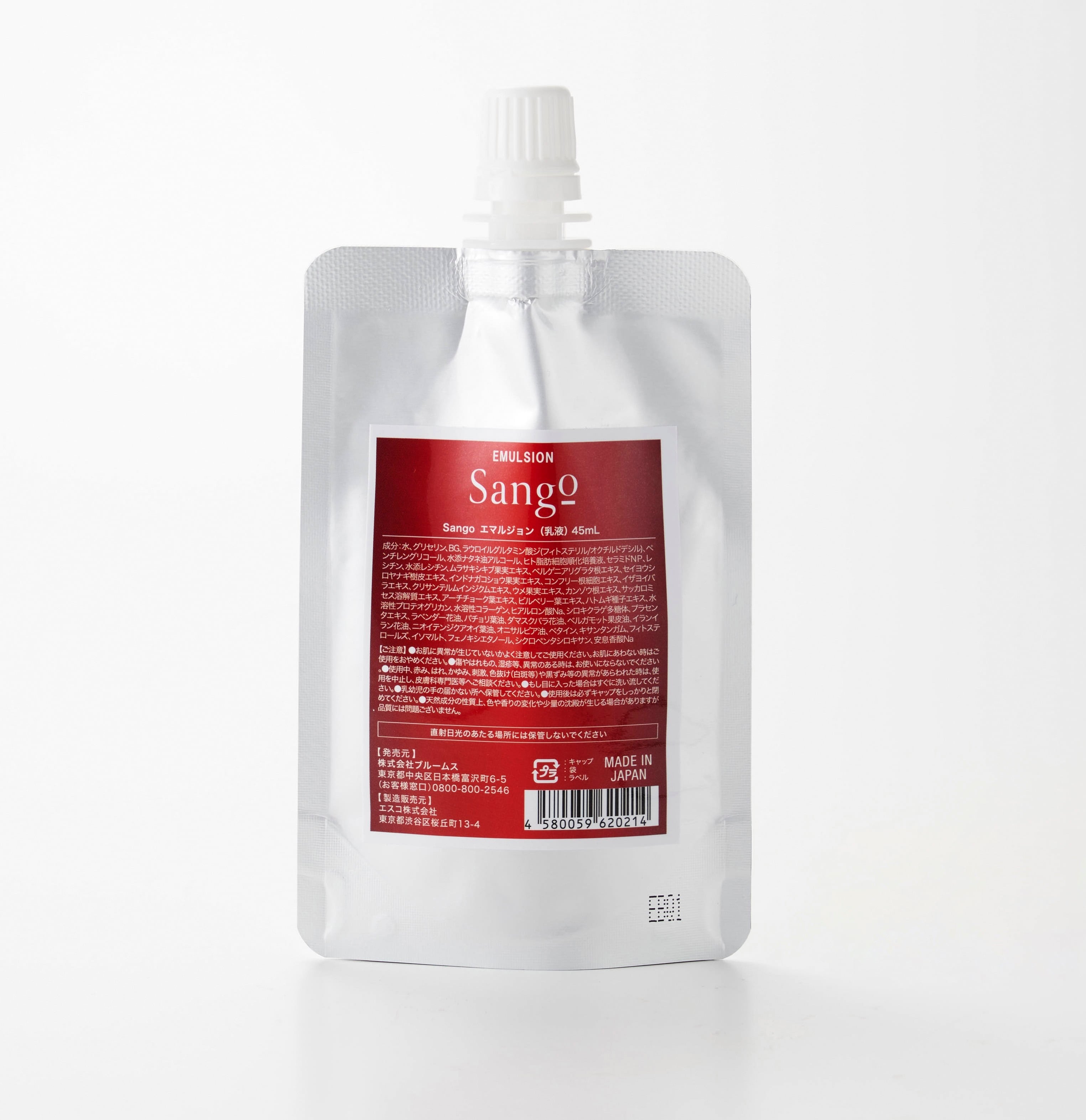 sango ローション 化粧水 140ml×1個 Wエナジーローション sango ローション （化粧水） | PAY ID
