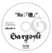 『Re：檄』DVD-R 2021.9.10