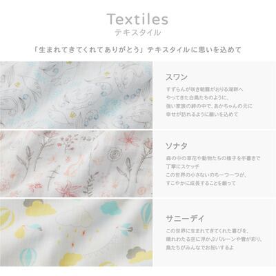 ギフトセット (スタイ・星型ラトル)
