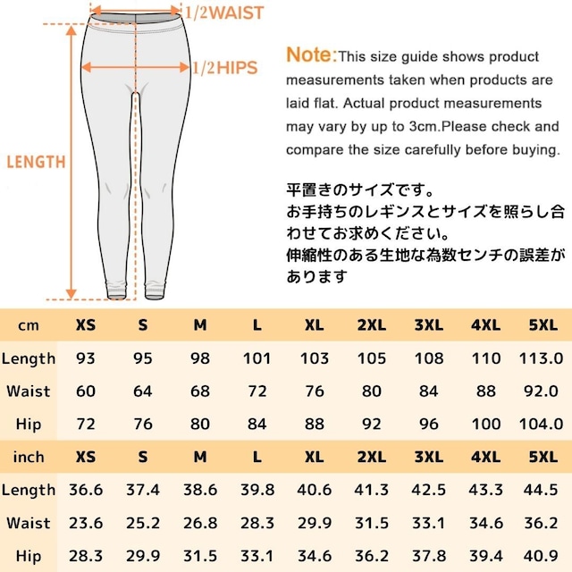 華と蝶ライン　ブラック　ロングレギンス