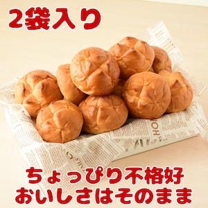 お得！"ご家庭用”ラケルパン【2袋】