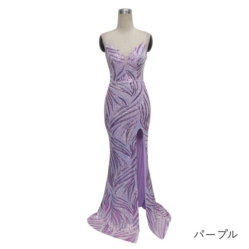 パープル コンテスト マーメイドドレス 9〜11号 薄紫 パープル