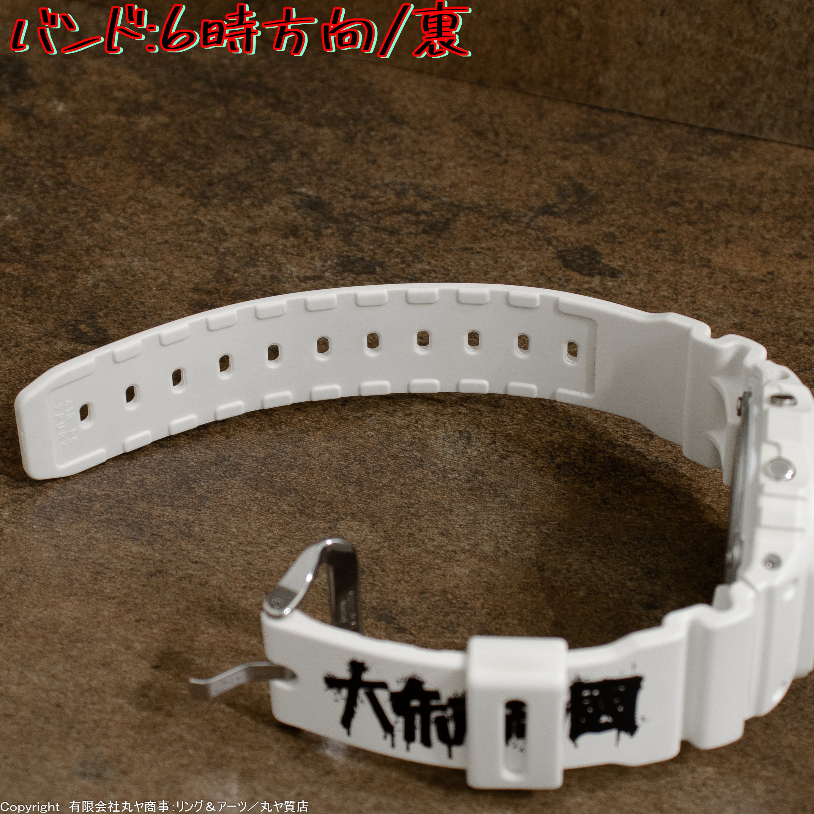 カシオ:AKIRA×G-SHOCK NEO TOKYO DW-5600VT 1000本限定モデル/アキラ