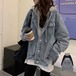 【日本倉庫即納】 韓国デニムジャケット フード付き 大きい