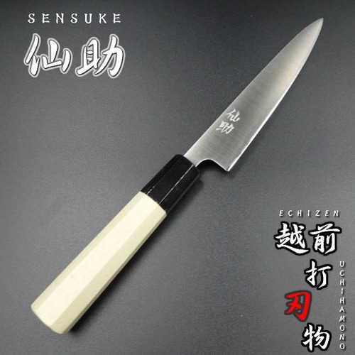 仙助 ペティナイフ 越前打刃物 銀紙三号 水牛八角柄 10139