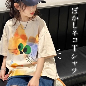 ぼかしネコTシャツ