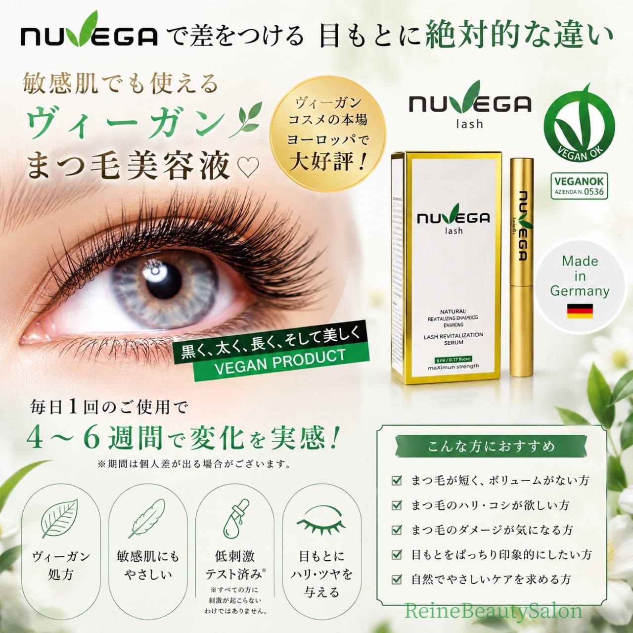 ヤクジョスイ 1000ml 2倍希釈用 | PAY ID