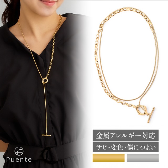 3way ロングネックレス 重ね付け風 マンテル チェーン レディース ラリエット ステンレス 金属アレルギー シンプル 長め 80cm シルバー ゴールド