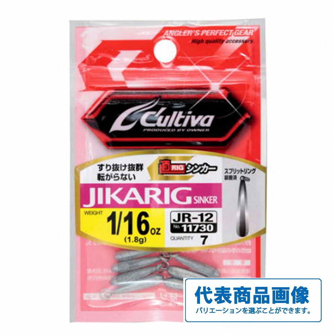 JR-12直リグシンカー1/8oz3.5g | 東海つり具 公式オンラインストア