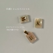 【ゴールド】チャーム専用ページ［カスタムネックレス用］