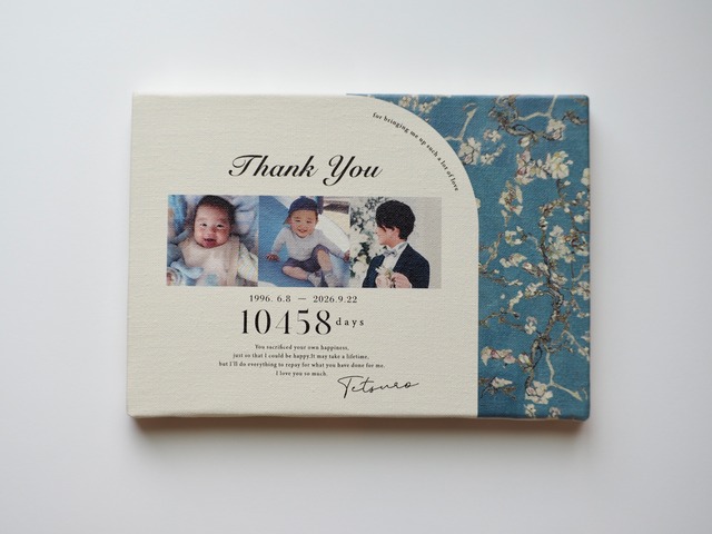 子育て感謝状｜art｜キャンバス｜両親贈呈品