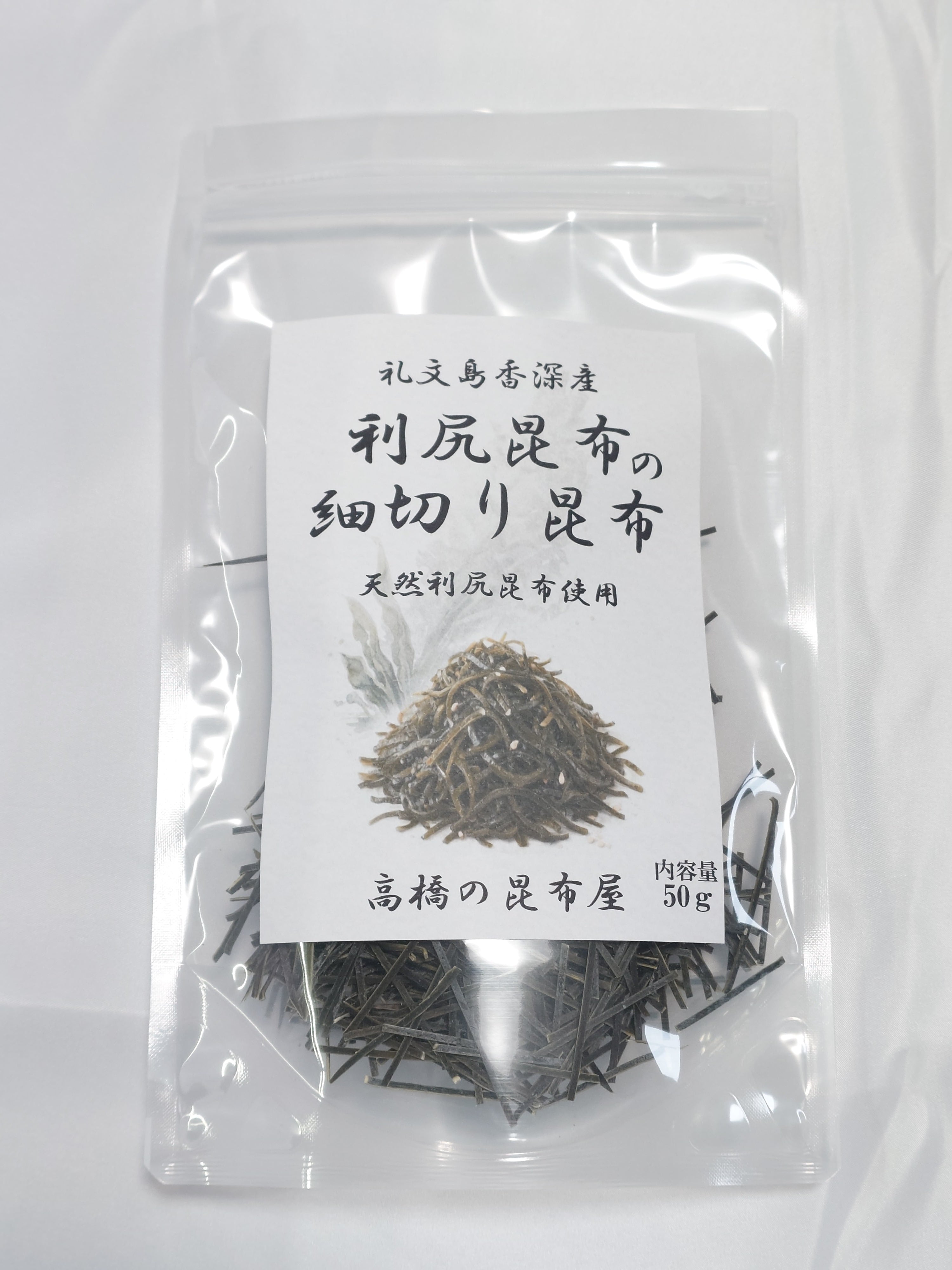 産地直送 天然利尻昆布 ｜高橋の昆布屋