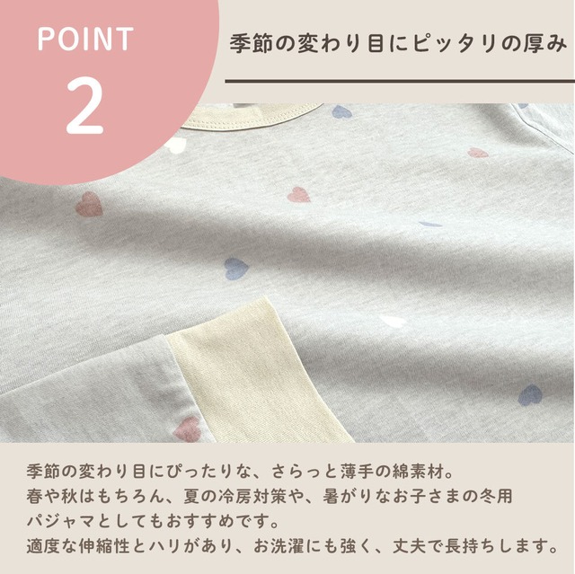 【メール便】キッズ パジャマ 綿100% 男の子 女の子 長袖 薄手 子供 ルームウェア 上下 セット 天竺 韓国 子供服 dk002