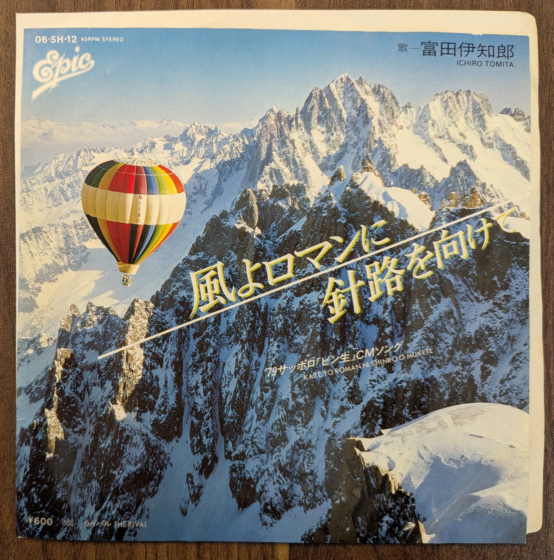 洋楽 UA AMETORA LP UA / Ametora (LP) / Speedstar | WAXPEND RECORDS