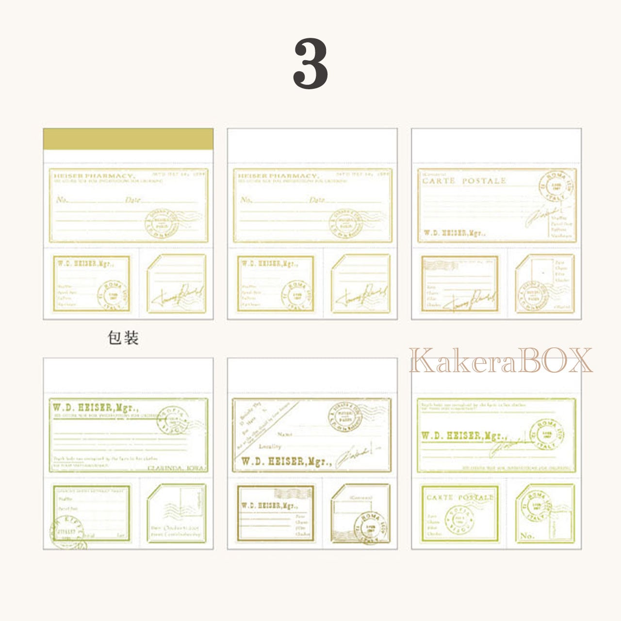 英字ミシン目メモ コラージュ素材 | KakeraBOX