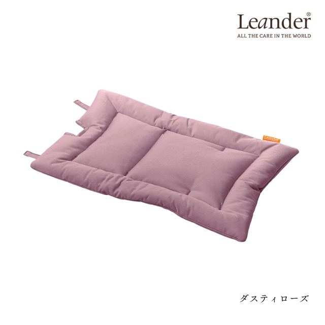 【Leander】クッション／CUSHION／リエンダー／キッズチェア／北欧インテリア