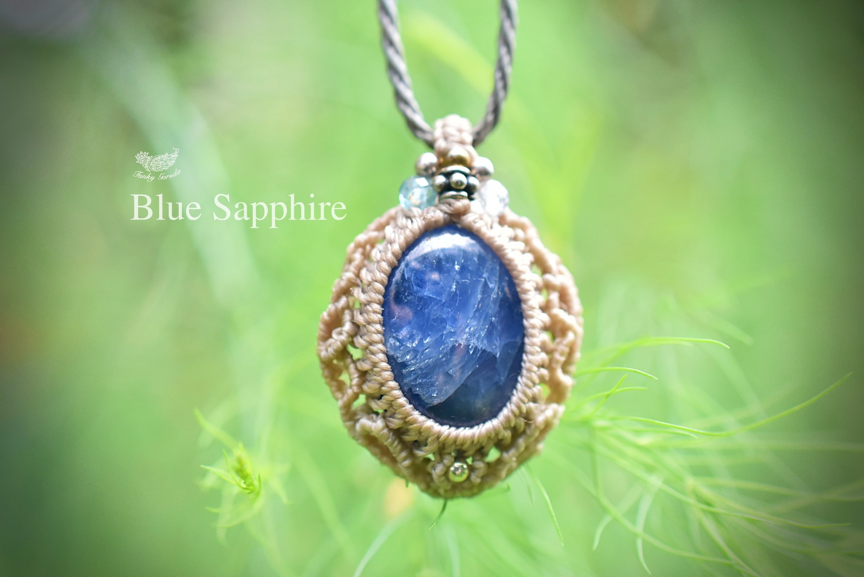 星のシラー★高品質★ブルーサファイア マクラメネックレス1283