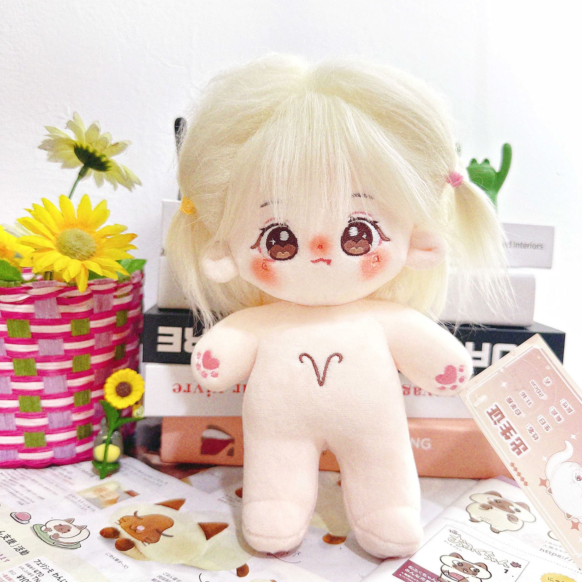 20cm ぬいぐるみ 本体 かわいい 12星座シリーズ 骨あり 無属性 人形