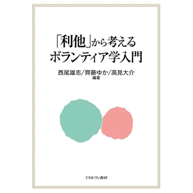 月刊漫画 ガロ 丸尾末広特集』描き下ろし「無抵抗都市 前編」No.339