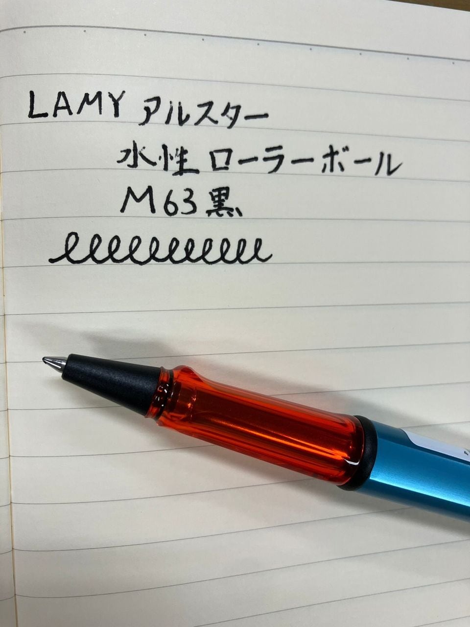LAMY アルスター 水性ローラボール M M63黒 デニム | 文房具・雑貨の